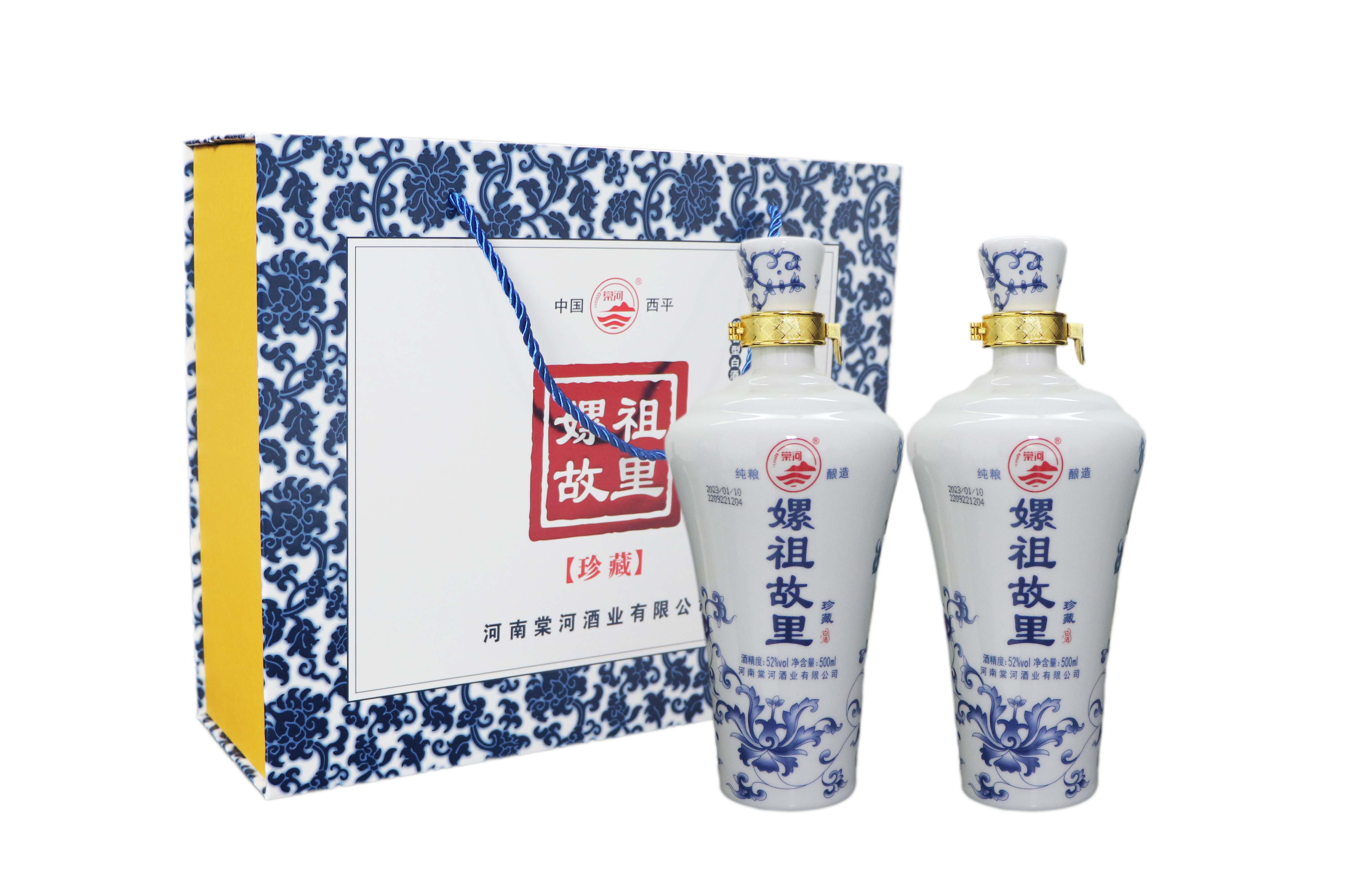 嫘祖故里（珍藏）