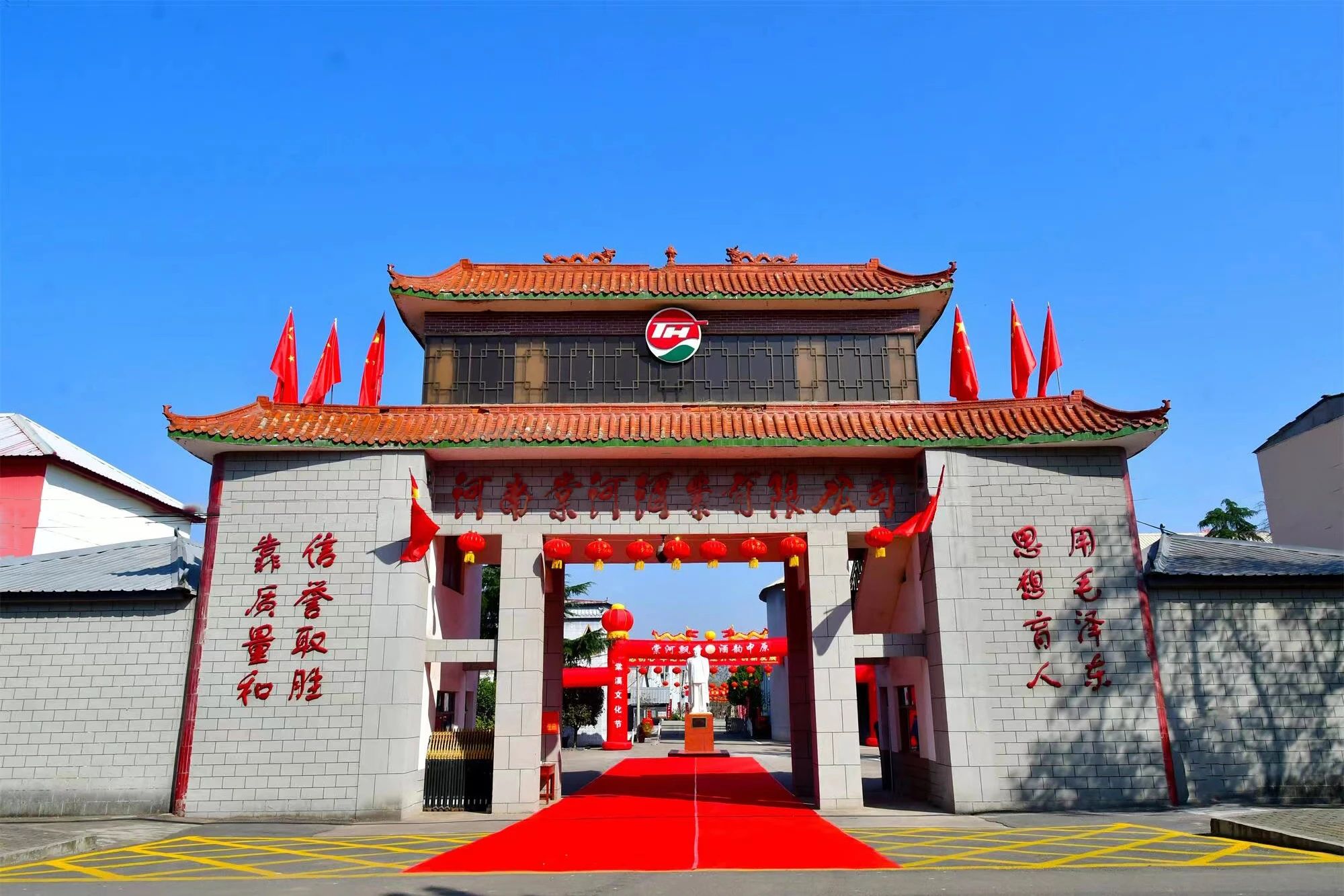 【征稿】“棠河杯”庆祝新中国成立75周年征文启事