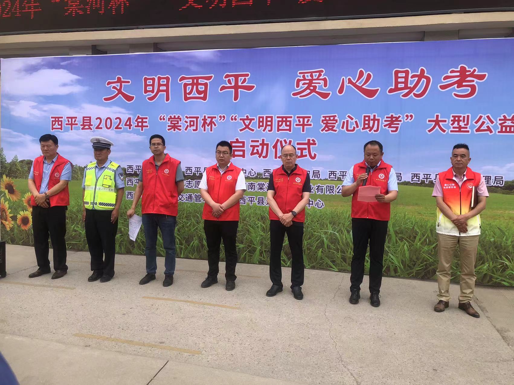 微信图片_20240605093200.jpg