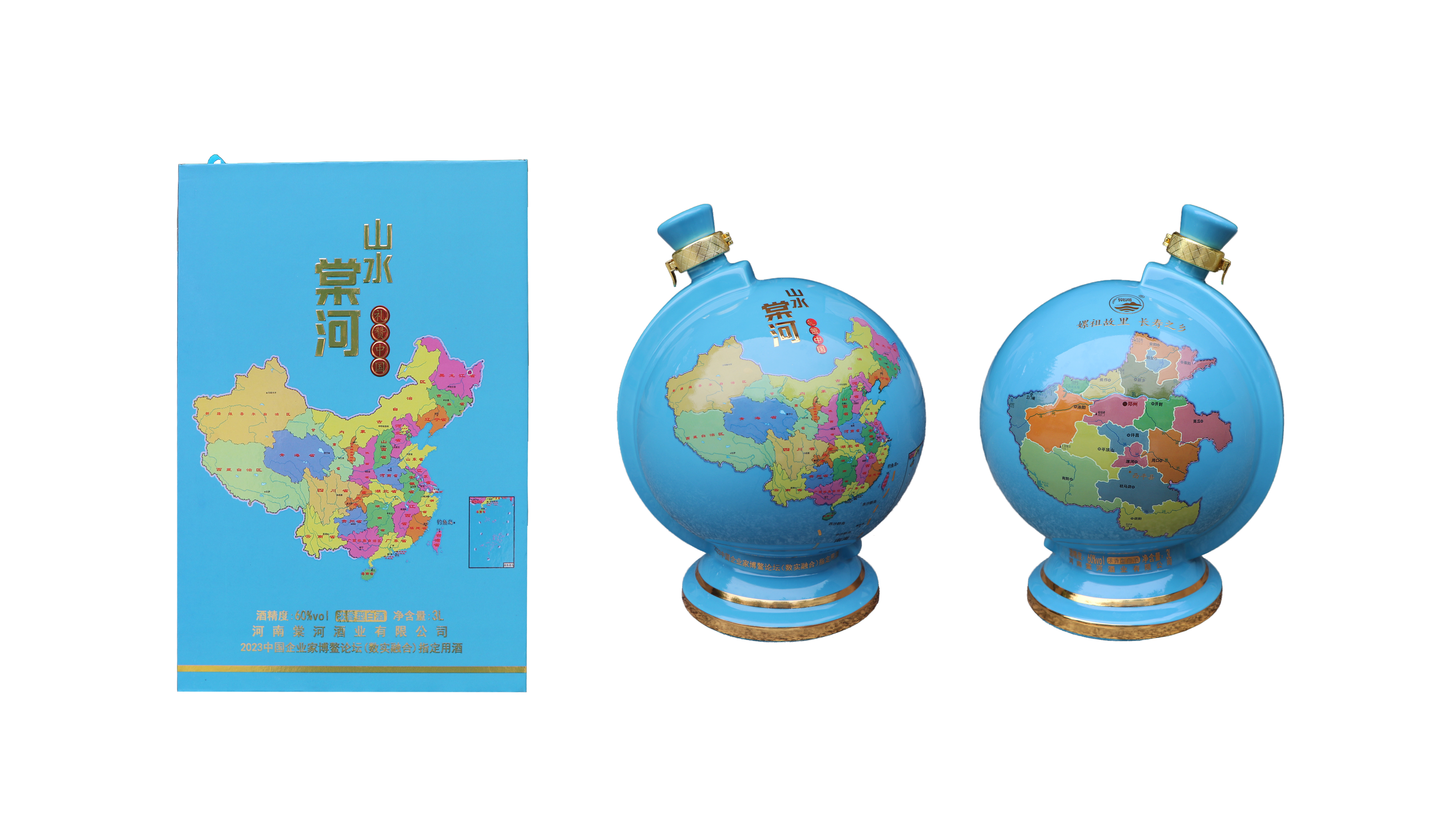 地球仪1