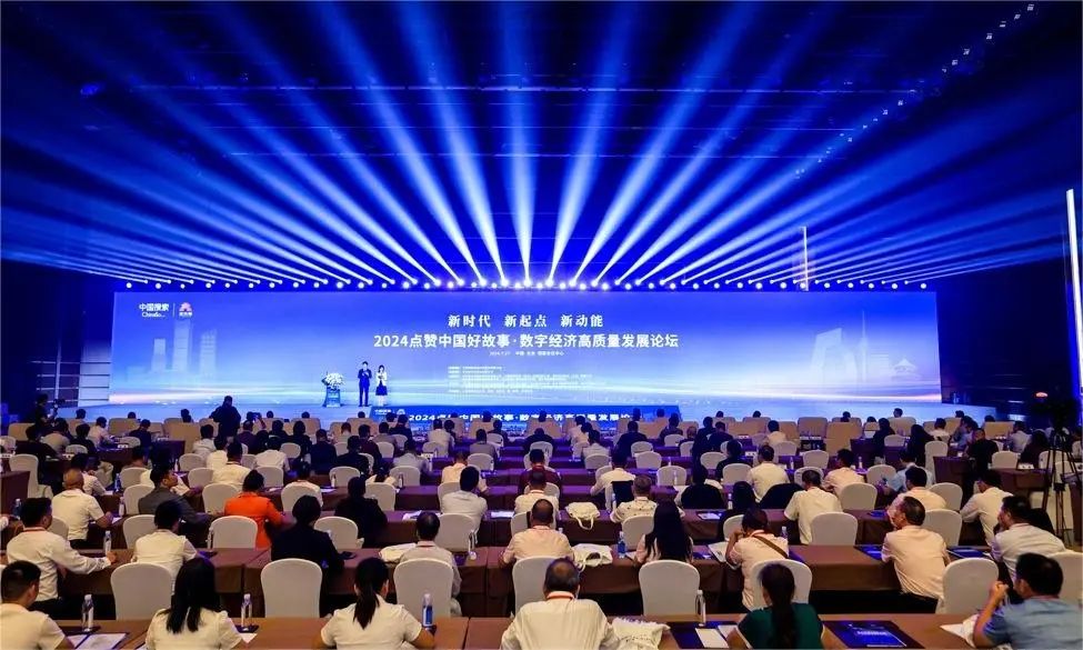 微信图片_20240901100516
