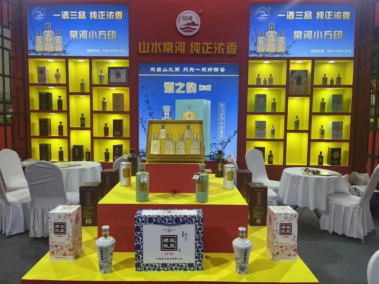 棠河酒业闪耀2024中华老字号（河南）博览会