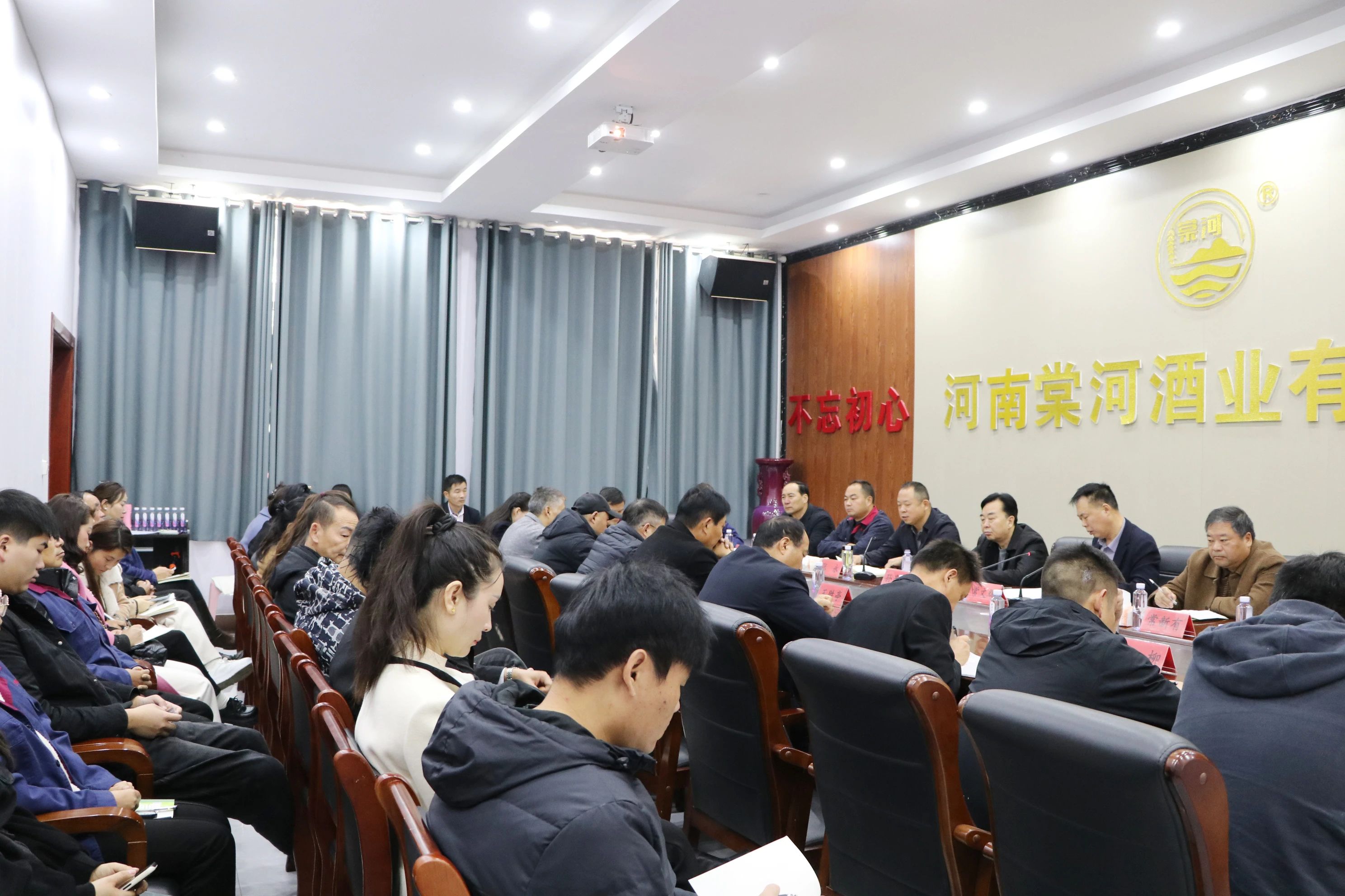 棠河集团酒业公司召开第四季度营销工作推进会