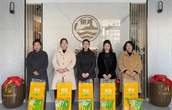 微信图片_20250308095832.png