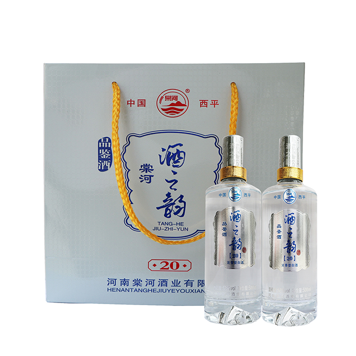 酒之韵20（品鉴）